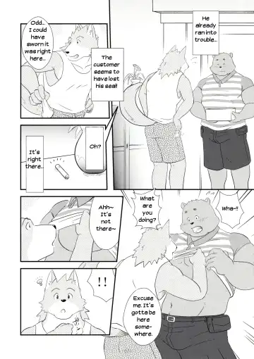 [Gamma - Manya] Ecchi na Hon Fhentai - Page 6