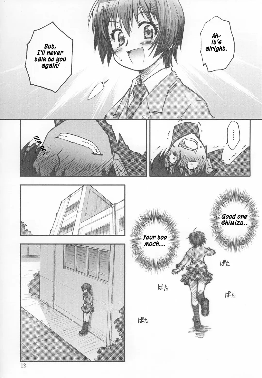 [Kuuya - Satomi Hiroyuki] MOJER SECOND (decensored) Fhentai - Page 12