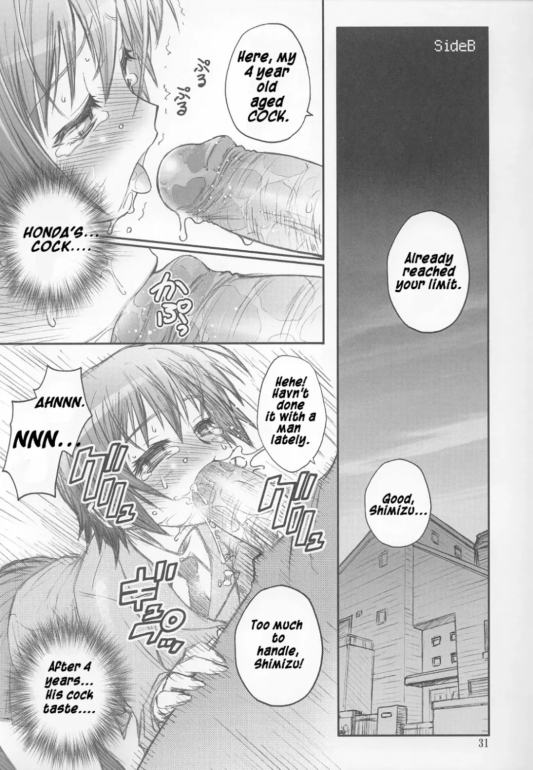[Kuuya - Satomi Hiroyuki] MOJER SECOND (decensored) Fhentai - Page 31