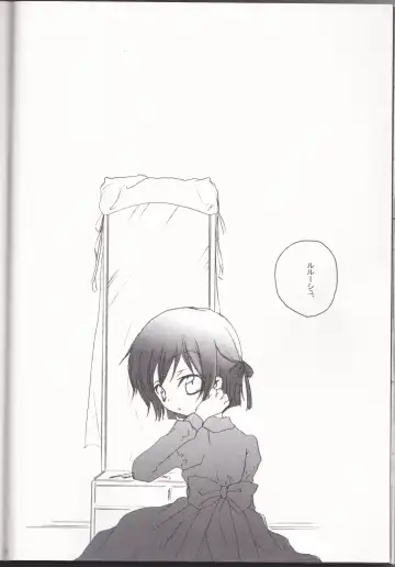 [Masayoshi Tomoko] Sakura no Kuni, Sekai no Owari. Fhentai.net - Page 30