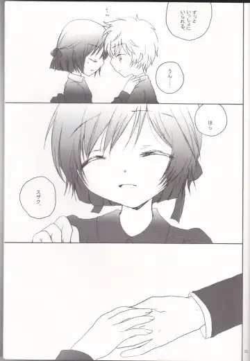 [Masayoshi Tomoko] Sakura no Kuni, Sekai no Owari. Fhentai.net - Page 33