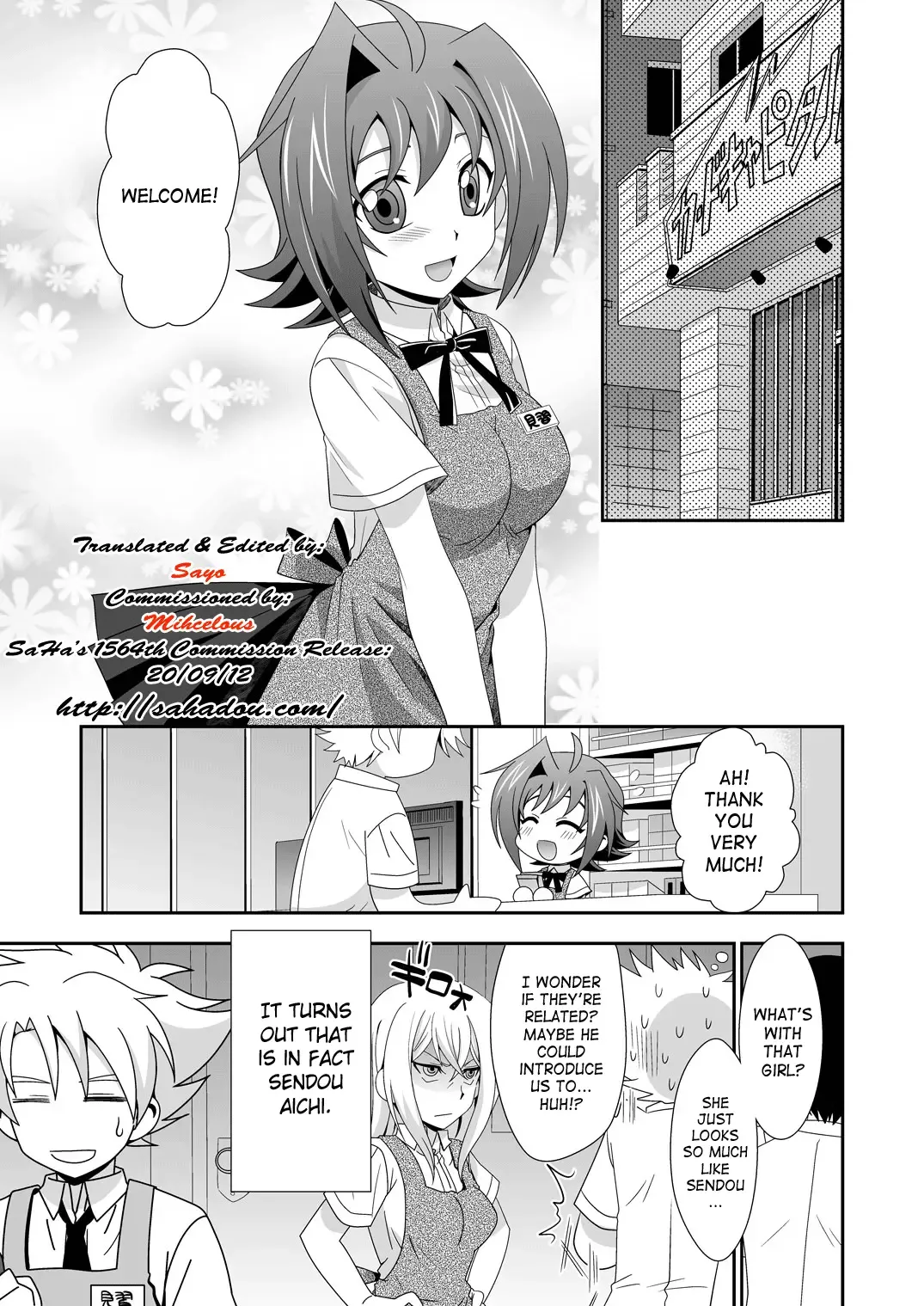[Akari Seisuke] Mou Chotto Dake Onnanoko Fhentai - Page 4