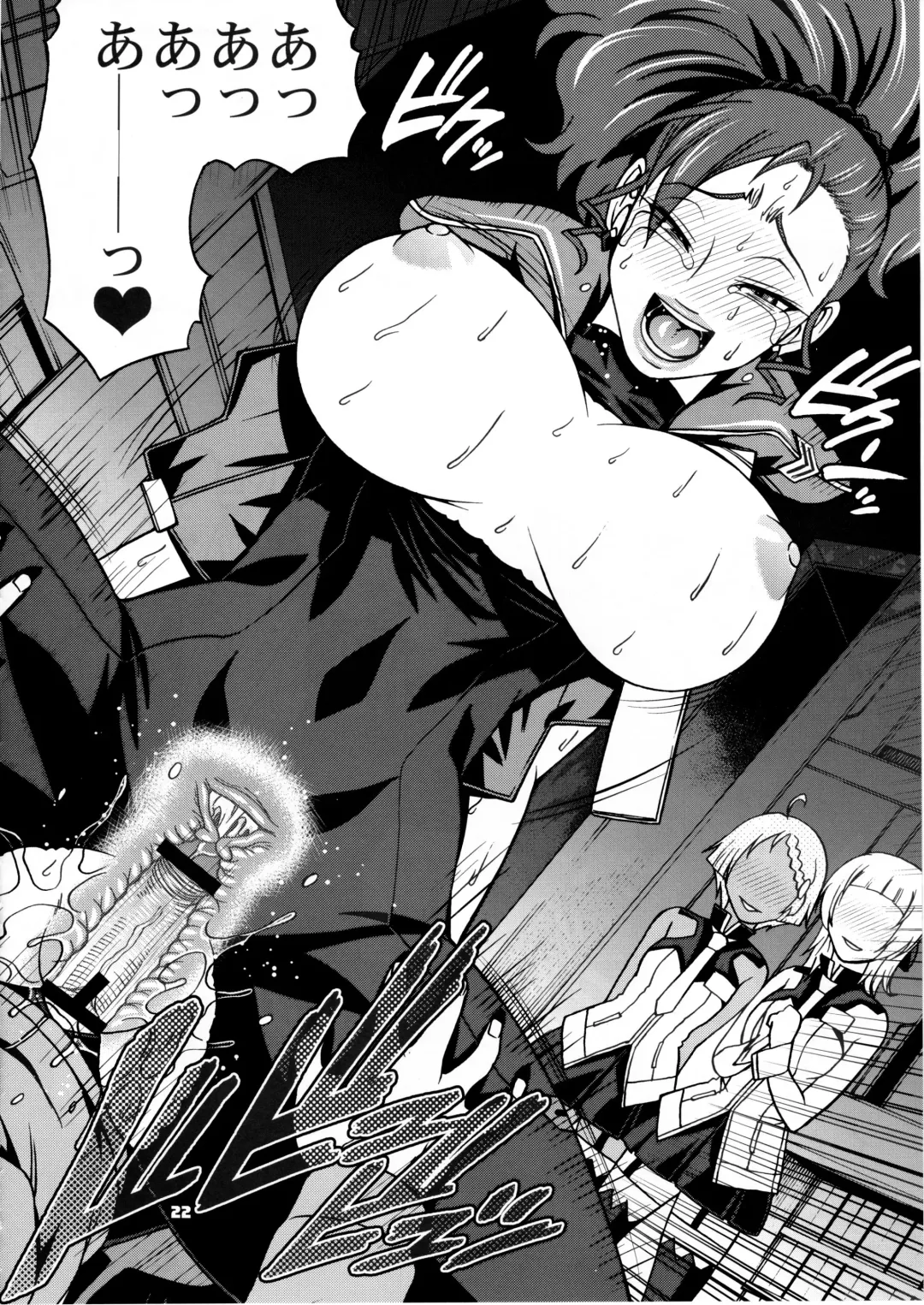 [Chiba Toshirou] SUMMER OF LOVE Fhentai - Page 21