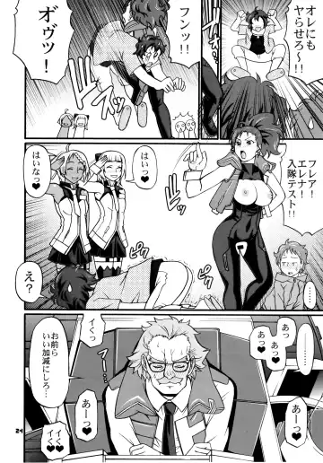 [Chiba Toshirou] SUMMER OF LOVE Fhentai - Page 24