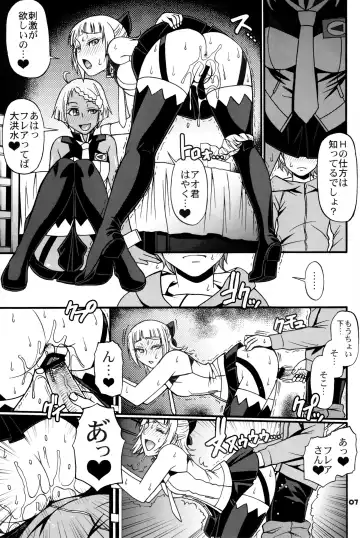 [Chiba Toshirou] SUMMER OF LOVE Fhentai - Page 6