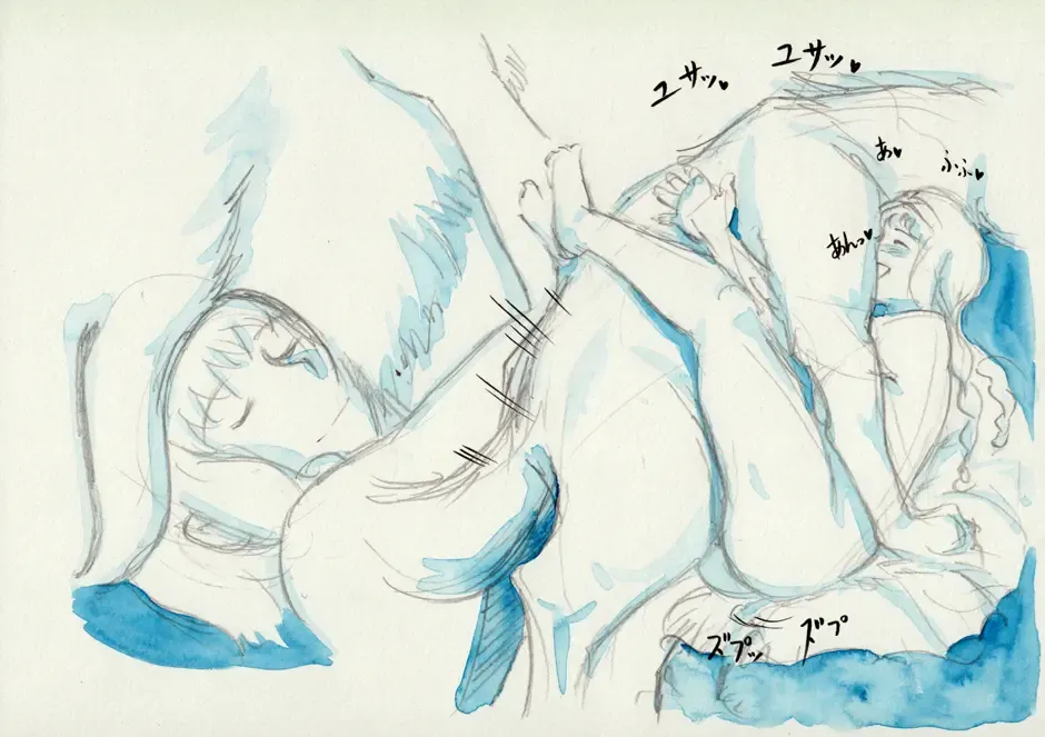 [Mizuiro Megane] Ookami no Kazoku Fhentai - Page 8