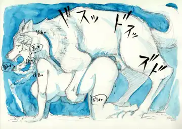 [Mizuiro Megane] Ookami no Kazoku Fhentai - Page 6