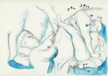 [Mizuiro Megane] Ookami no Kazoku Fhentai - Page 8