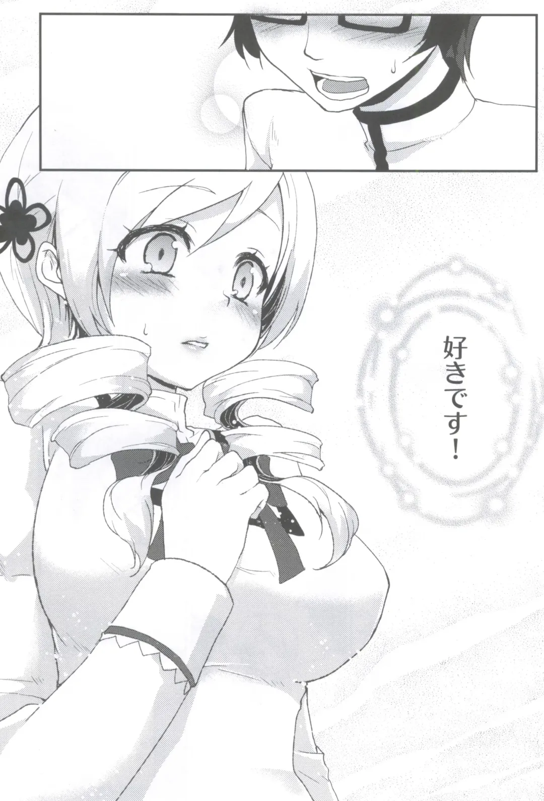 [Kazabuki Poni] Affection Fhentai - Page 2