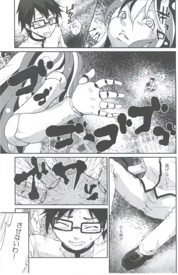 [Kazabuki Poni] Affection Fhentai.net - Page 6