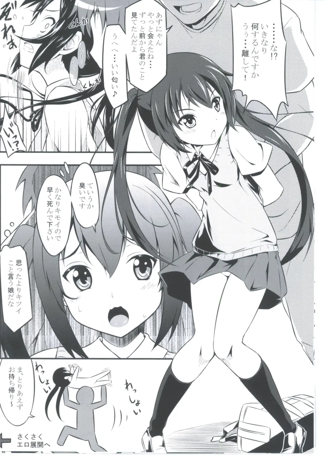 [Kimoto Kanata] Azunyan Take-Out Fhentai.net - Page 3