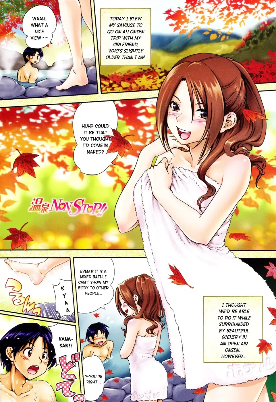 [Uran] Aneki Neko Ch.1-2, 4 Fhentai - Page 4