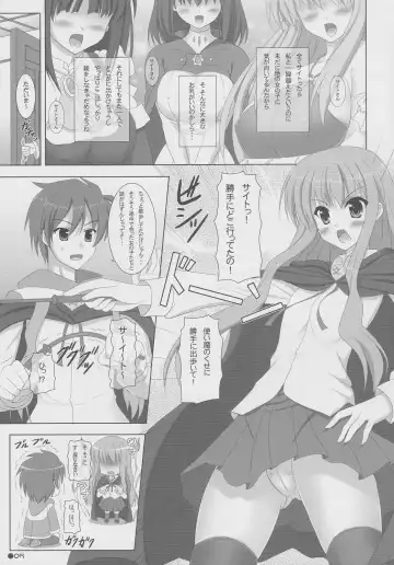 [Uehiro] Louise no Bust Revolution!? Fhentai - Page 4