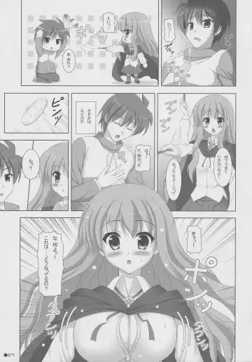 [Uehiro] Louise no Bust Revolution!? Fhentai - Page 6