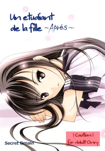 Read Un etudiant de la fille~Apres~ - Fhentai.net