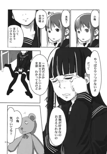 [Hidari Kagetora] Les Chuu Life Fhentai - Page 12