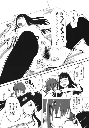 [Hidari Kagetora] Les Chuu Life Fhentai - Page 19