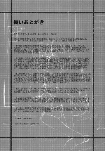 [Hidari Kagetora] Les Chuu Life Fhentai - Page 26