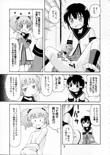 Yurarararax Fhentai.net - Page 6