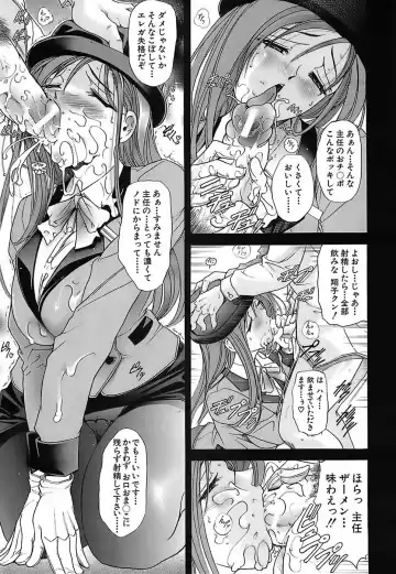 [Kawaraya A-ta] Not For Sale Fhentai - Page 117