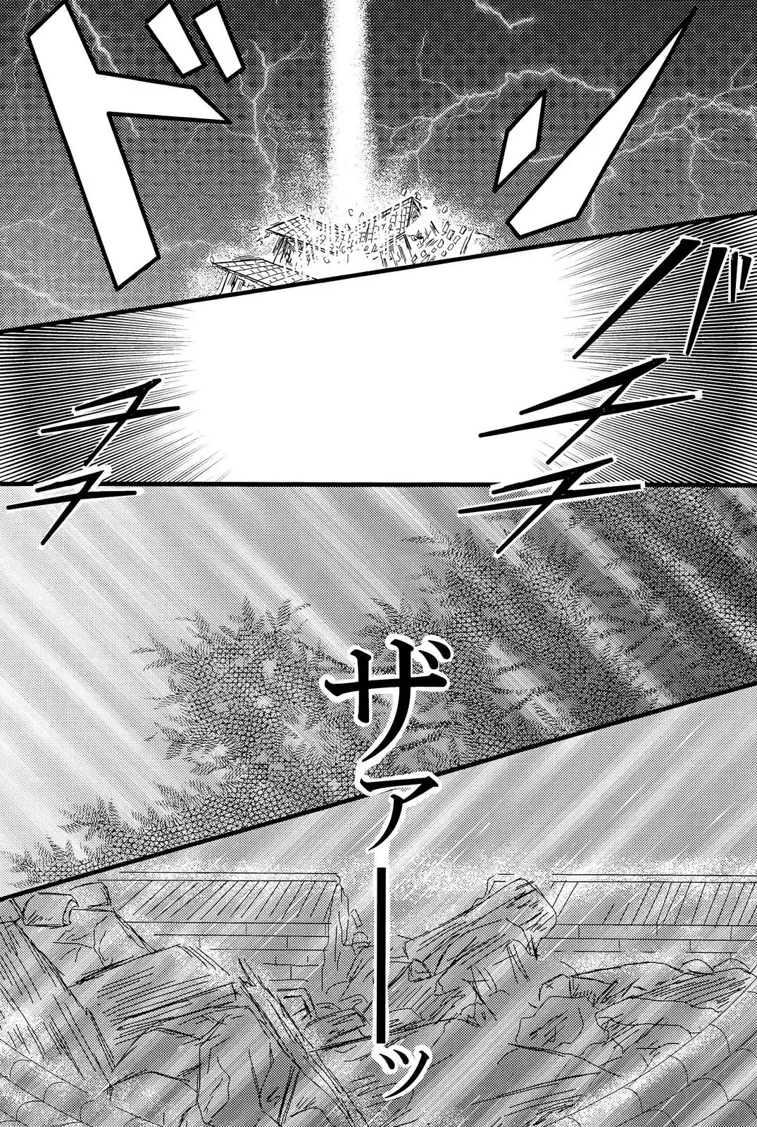 [Kuuya] Yami ni Saku Hana IV Fhentai - Page 23