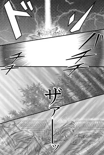 [Kuuya] Yami ni Saku Hana IV Fhentai - Page 23