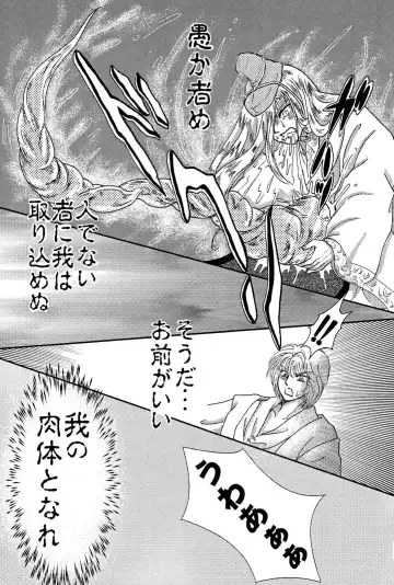 [Kuuya] Yami ni Saku Hana IV Fhentai - Page 8