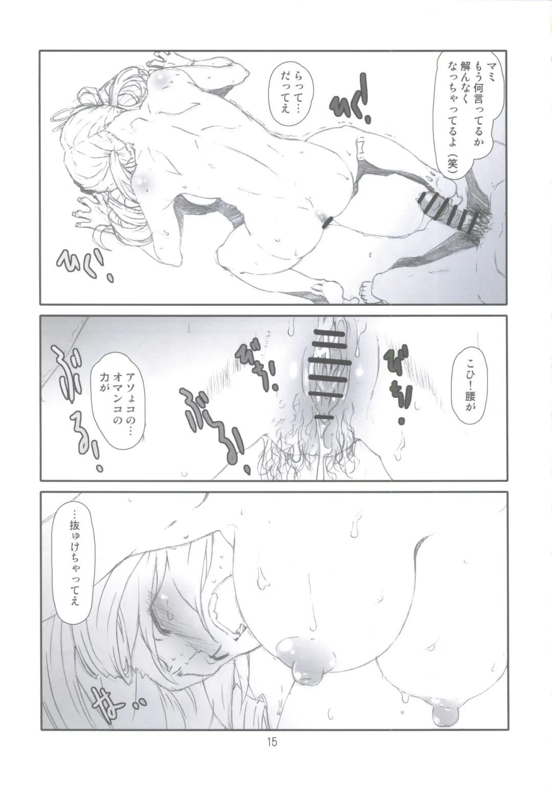 [Haritama Hiroki] Contract Love Fhentai - Page 14