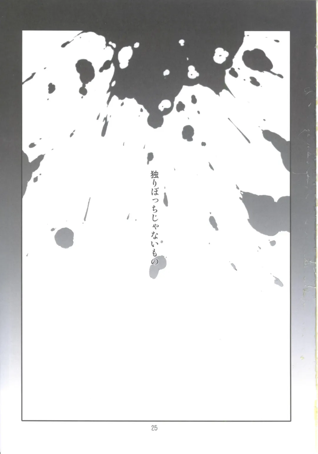 [Haritama Hiroki] Contract Love Fhentai - Page 24