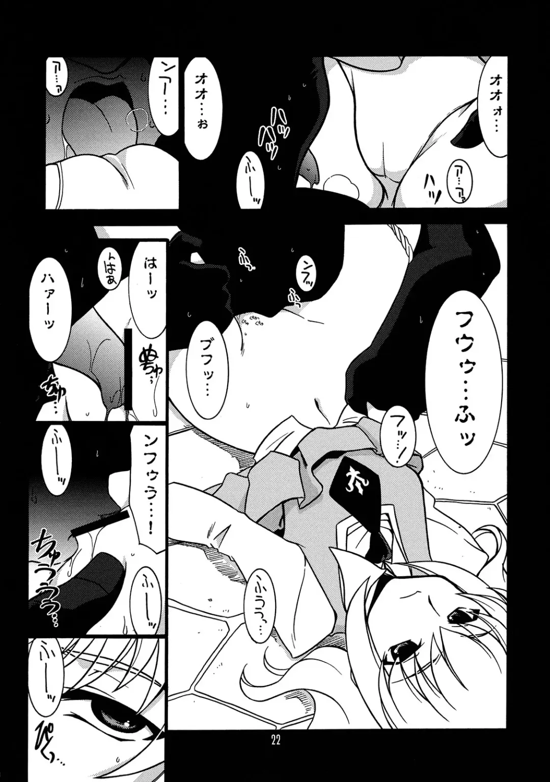 [Harada Shoutarou] Ruridou Gahou CODE 36 Fhentai - Page 22