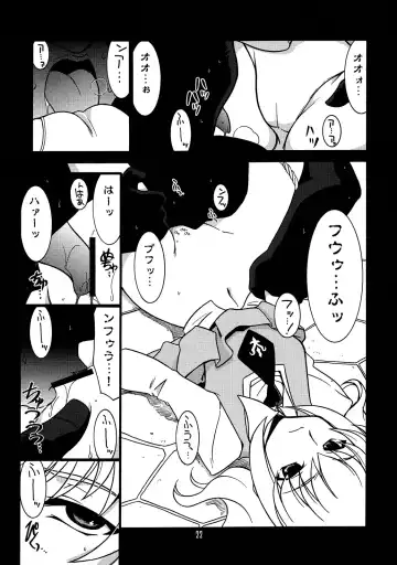 [Harada Shoutarou] Ruridou Gahou CODE 36 Fhentai - Page 22