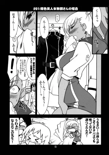 [Harada Shoutarou] Ruridou Gahou CODE 36 Fhentai - Page 3