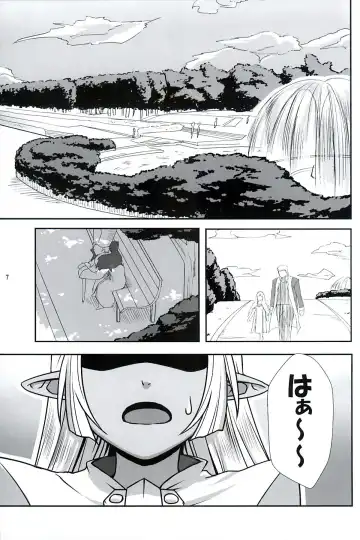 [Ono Misao] Seirei No Musubimi Fhentai.net - Page 6