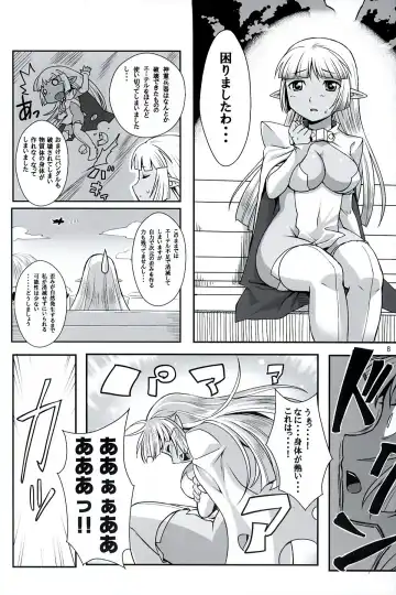 [Ono Misao] Seirei No Musubimi Fhentai.net - Page 7