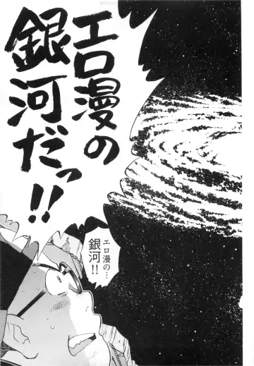 [Kanehira Morihito] 110107 エロ漫の星 02 下巻 素人からのエロ漫画入門 Fhentai.net - Page 161