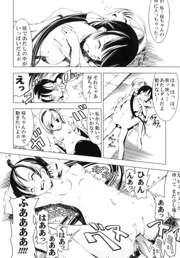 Futanarikko Lovers 4 Fhentai - Page 103