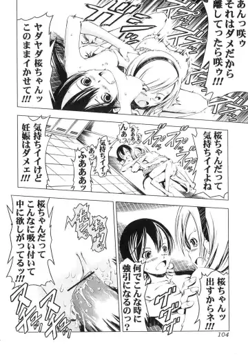 Futanarikko Lovers 4 Fhentai - Page 105