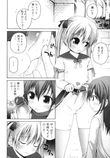 Futanarikko Lovers 4 Fhentai - Page 113