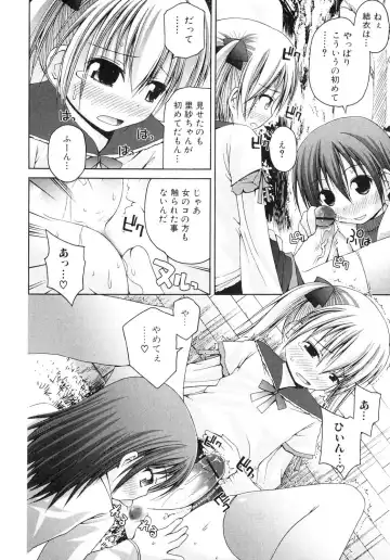 Futanarikko Lovers 4 Fhentai - Page 115