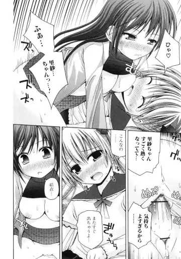 Futanarikko Lovers 4 Fhentai - Page 119