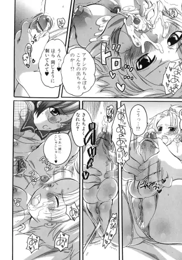 Futanarikko Lovers 4 Fhentai - Page 131