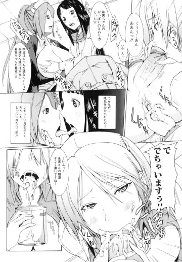 Futanarikko Lovers 4 Fhentai - Page 141