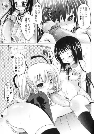 Futanarikko Lovers 4 Fhentai - Page 64