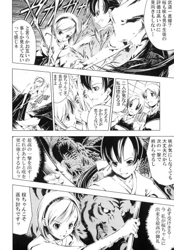 Futanarikko Lovers 4 Fhentai - Page 93