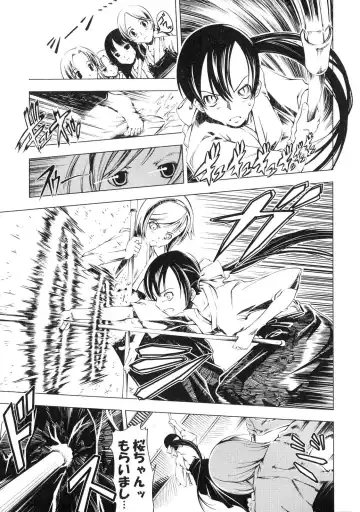 Futanarikko Lovers 4 Fhentai - Page 94