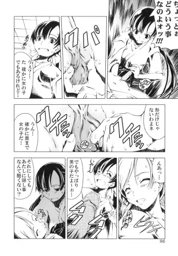 Futanarikko Lovers 4 Fhentai - Page 97