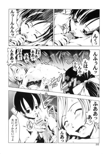 Futanarikko Lovers 4 Fhentai - Page 99