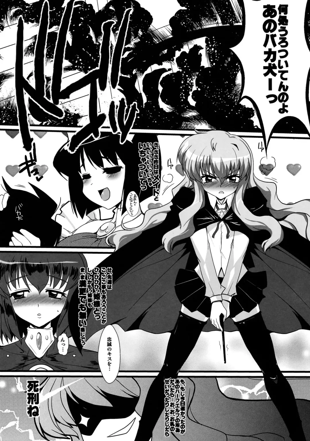 [Bbsacon] Slave no Analouise Fhentai - Page 4