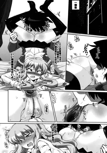 [Bbsacon] Slave no Analouise Fhentai - Page 14