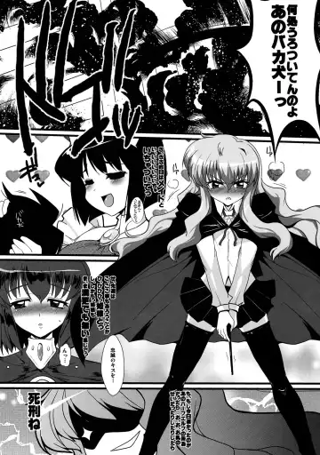 [Bbsacon] Slave no Analouise Fhentai - Page 4